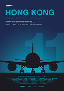 PilotsEYE.tv: Hong Kong – plakát filmu