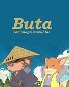 Buta – plakát filmu