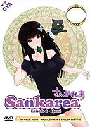 Sankarea – plakát filmu
