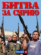 Bitva o Sýrii – plakát filmu