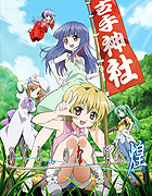 Higurashi no naku koro ni Kira – plakát filmu
