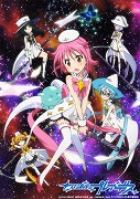 Hōkago no Pleiades – plakát filmu