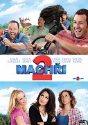 Machři 2 – plakát filmu