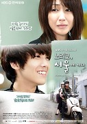 Noriko Goes to Seoul – plakát filmu