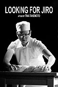 Hledá se Jiro – plakát filmu