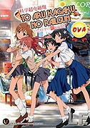 Toaru kagaku no Railgun – plakát filmu