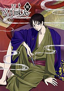 xxxHOLiC: Rō – plakát filmu