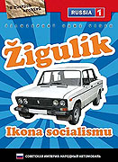 Žigulik - ikona socialismu – plakát filmu