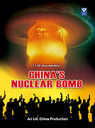 Čínská atomová bomba – plakát filmu