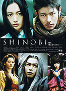 Shinobi – plakát filmu