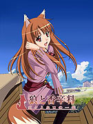 Ōkami to kohaku-iro no yūutsu – plakát filmu
