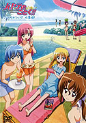 Hayate no gotoku!! OVA – plakát filmu