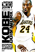 Kobe Doin' Work – plakát filmu