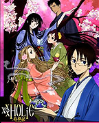 xxxHOLiC Shunmuki – plakát filmu