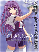 Clannad After Story: Mō hitotsu no sekai, Kyō hen – plakát filmu