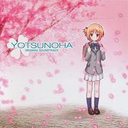 Yotsunoha – plakát filmu