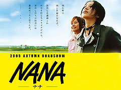 Nana – plakát filmu