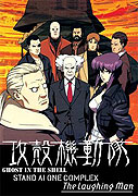 Kōkaku kidōtai: Stand Alone Complex - The Laughing Man – plakát filmu
