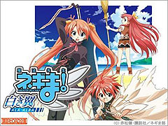 Mahō sensei Negima!: Shiroki tsubasa Ala Alba – plakát filmu
