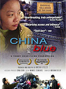 China Blue – plakát filmu