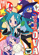 Lucky Star OVA – plakát filmu