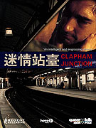 Clapham Junction – plakát filmu