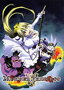 Murder Princess – plakát filmu