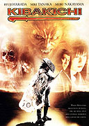 Kibakichi: Bakko-yokaiden – plakát filmu