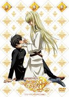 Kyō kara maō! R – plakát filmu