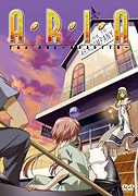 Aria the OVA: Arietta – plakát filmu