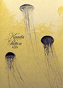 Kaada Patton: Romances – plakát filmu