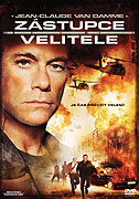 Zástupce velitele – plakát filmu