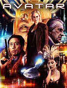Matrix hunter – plakát filmu