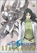 Kidō senshi Gundam SEED C.E. 73 Stargazer – plakát filmu