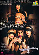 Story of Yasmine – plakát filmu
