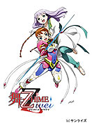 Mai-Otome Zwei – plakát filmu