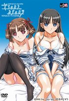 Sora no iro, mizu no iro – plakát filmu