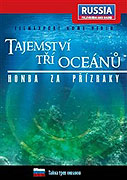 Tajemství tří oceánů: Honba za přízraky – plakát filmu