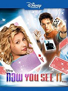 Now You See It... – plakát filmu