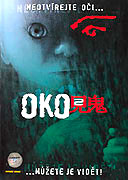 Oko 2 – plakát filmu