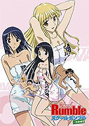 School Rumble: Ichigakki hoshū – plakát filmu