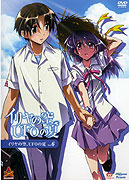 Iriya no sora, UFO no natsu – plakát filmu