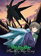 Saishū heiki kanojo: Another love song – plakát filmu