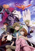 Tsubasa Chronicle: Tori kago no kuni no himegimi – plakát filmu