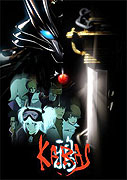 Karas – plakát filmu