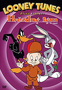 Looney Tunes: Hvězdný tým 3 – plakát filmu
