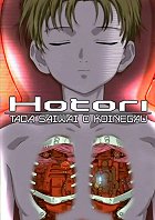Hotori: Tada saiwai wo koinegau – plakát filmu