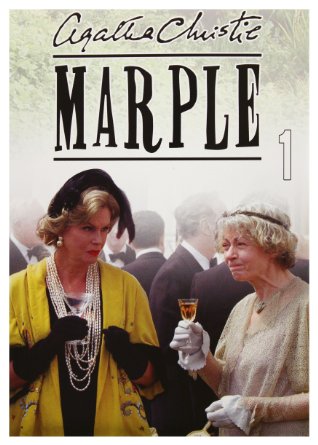 Slečna Marplová: Mrtvola v knihovně – plakát filmu
