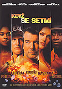 Když se setmí – plakát filmu