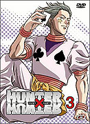 Hunter x Hunter: G.I. Final – plakát filmu